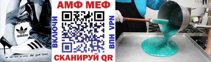 продажа наркотиков  Озёры  АМФ 97% 