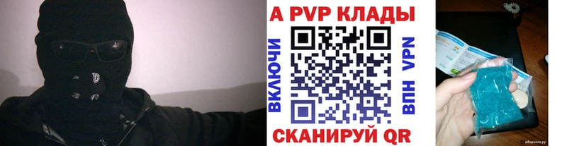 цены наркотик  Озёры  Alpha-PVP Соль 