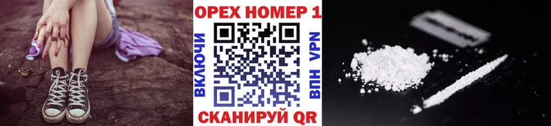 Кокаин 99%  как найти закладки  Озёры 