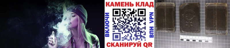 кракен   Озёры  ГАШИШ 40% ТГК 