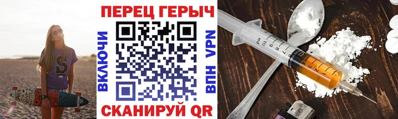 ГЕРОИН гречка  Озёры 