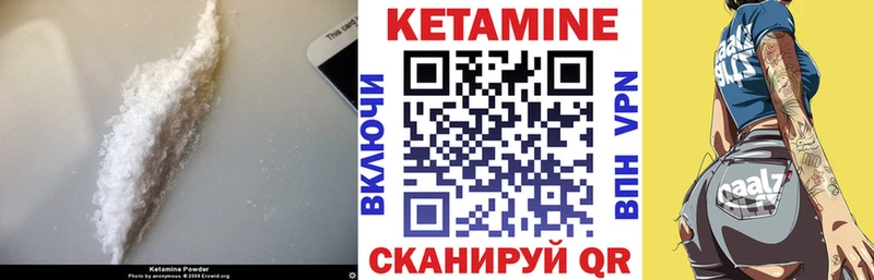 KRAKEN tor  купить   Озёры  Кетамин VHQ 