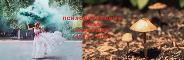 дистиллят марихуана Белоозёрский