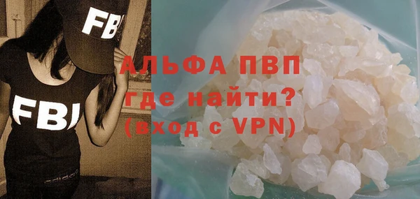 дистиллят марихуана Белоозёрский