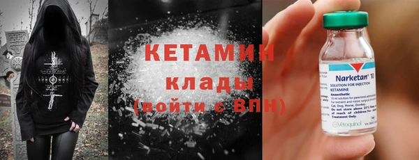 дистиллят марихуана Беломорск