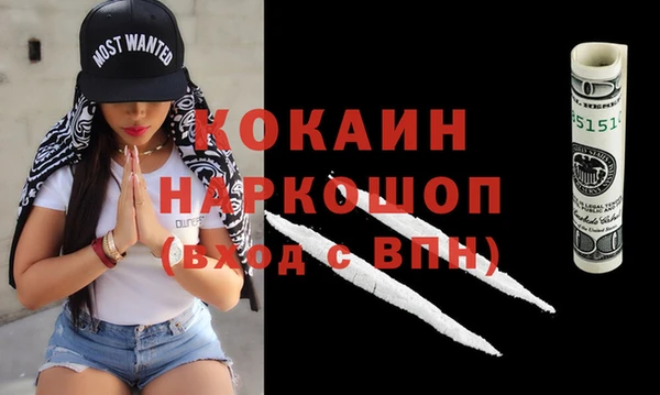 дистиллят марихуана Белоозёрский