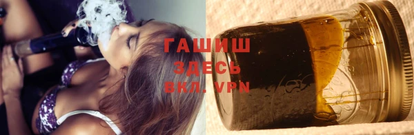 марихуана Белокуриха