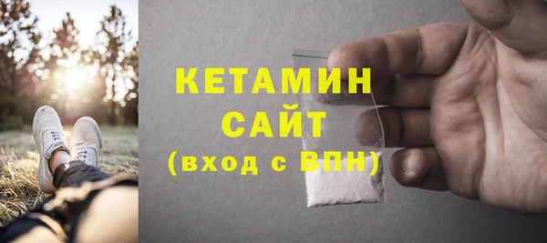 марихуана Белокуриха