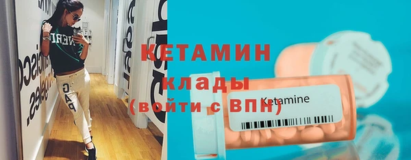 дистиллят марихуана Белоозёрский