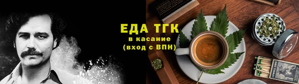 дистиллят марихуана Белоозёрский