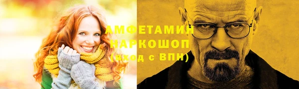 дистиллят марихуана Беломорск