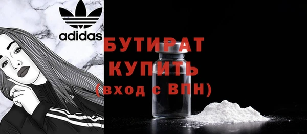 соль ск Баксан