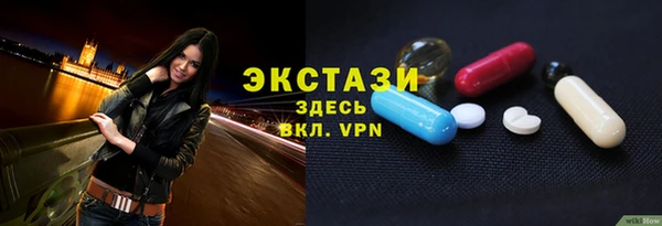 соль ск Баксан