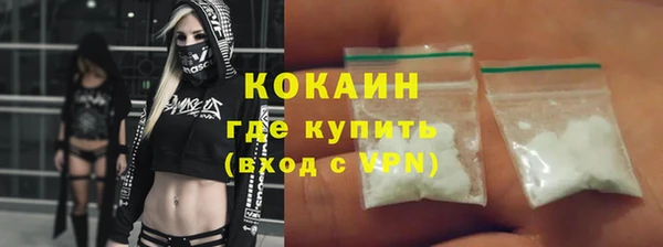 марки lsd Балахна
