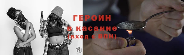 дистиллят марихуана Беломорск