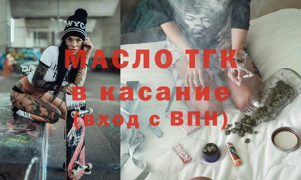 марихуана Белокуриха