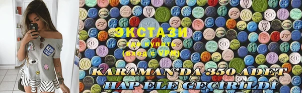 дистиллят марихуана Беломорск