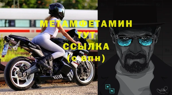 mix Протвино