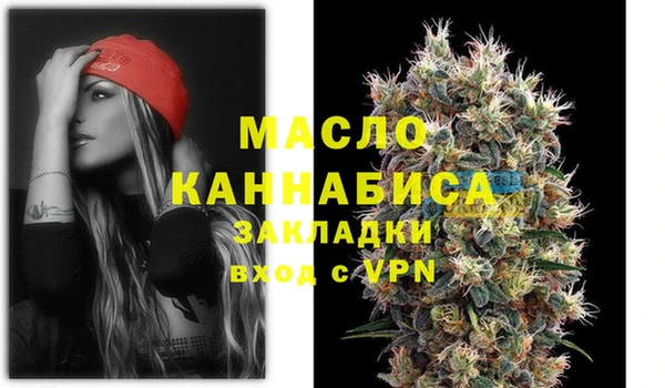 соль ск Баксан