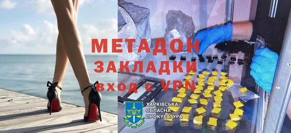 марихуана Белокуриха