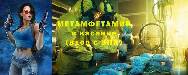 соль ск Баксан