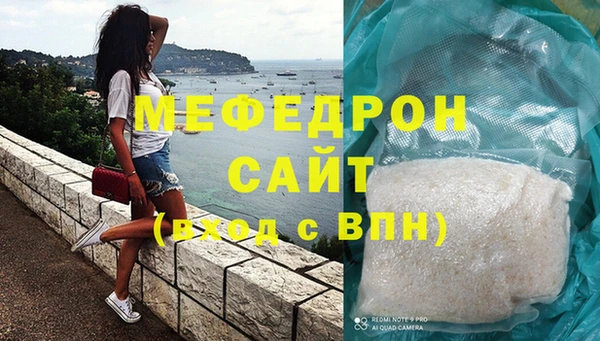 марихуана Белокуриха