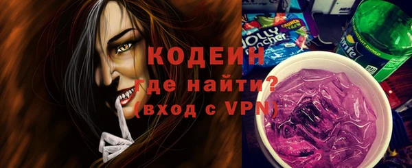 марихуана Белокуриха