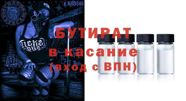дистиллят марихуана Белоозёрский