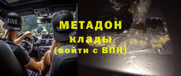 дистиллят марихуана Беломорск