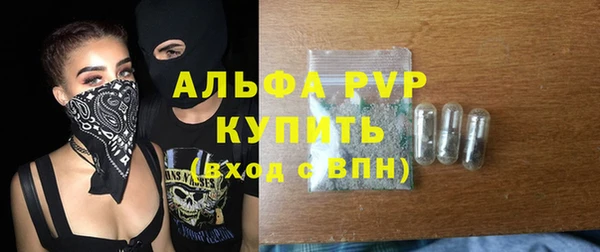 дистиллят марихуана Беломорск