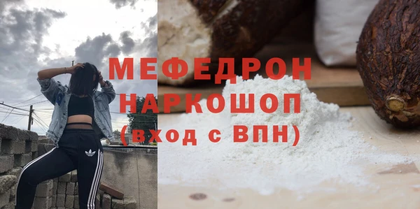 дистиллят марихуана Белоозёрский