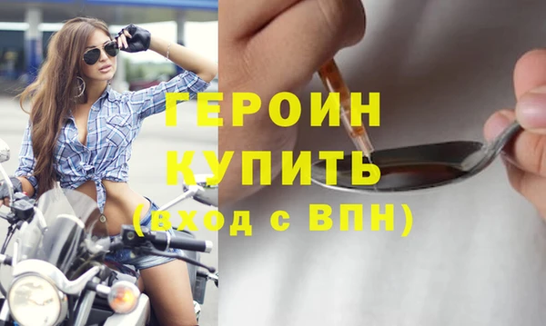 дистиллят марихуана Беломорск