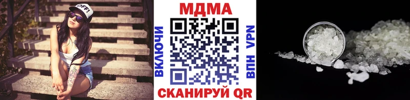 сколько стоит  Озёры  МДМА Molly 