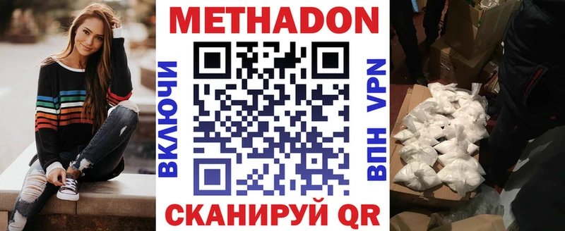 закладки  Озёры  Метадон VHQ 