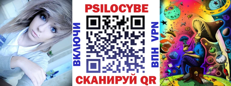 Галлюциногенные грибы Magic Shrooms  omg зеркало  Озёры 