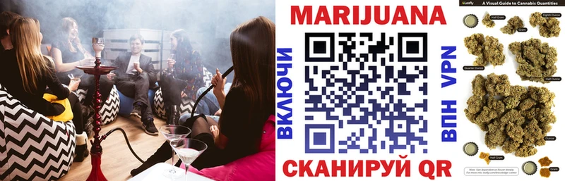 Бошки Шишки White Widow  как найти закладки  Озёры 